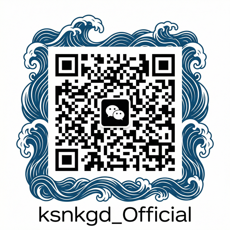 海角视频微信公众号二维码